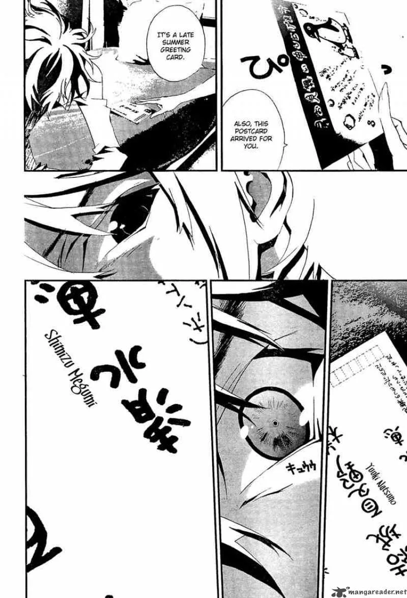 Shiki Chapter 4 page 51