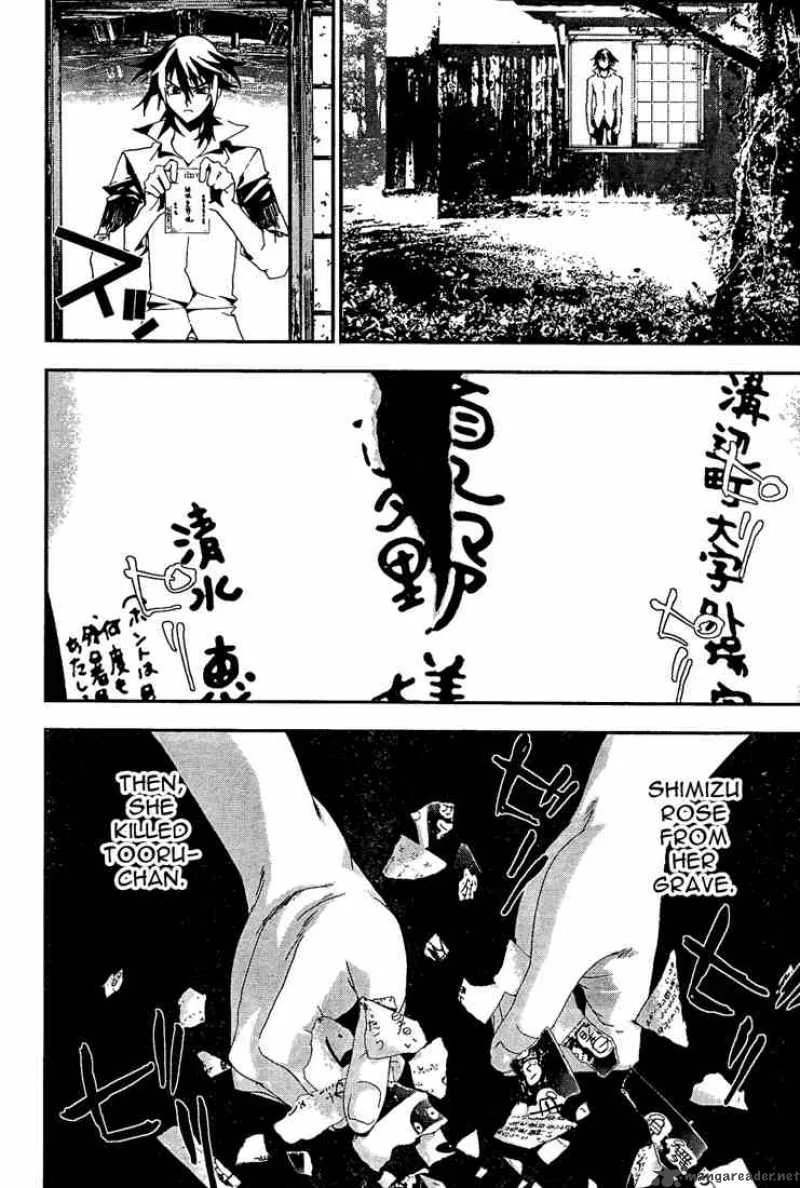 Shiki Chapter 4 page 53