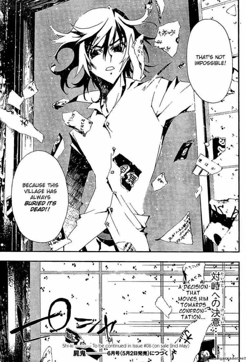 Shiki Chapter 4 page 54