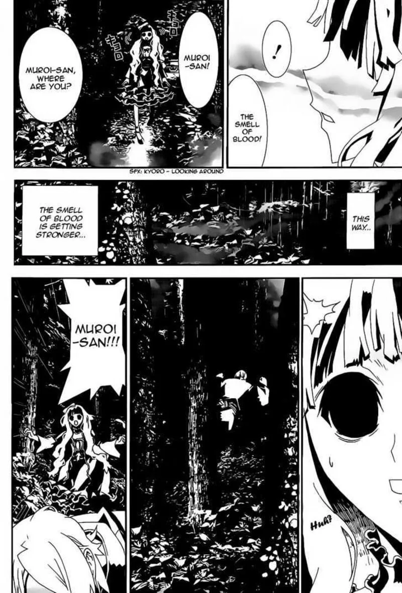 Shiki Chapter 40 page 34