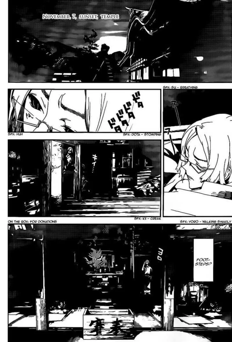 Shiki Chapter 40 page 5