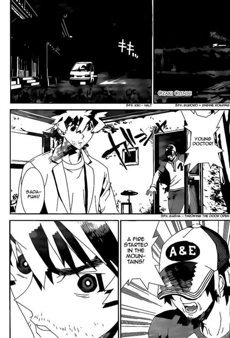 Shiki Chapter 40 page 17