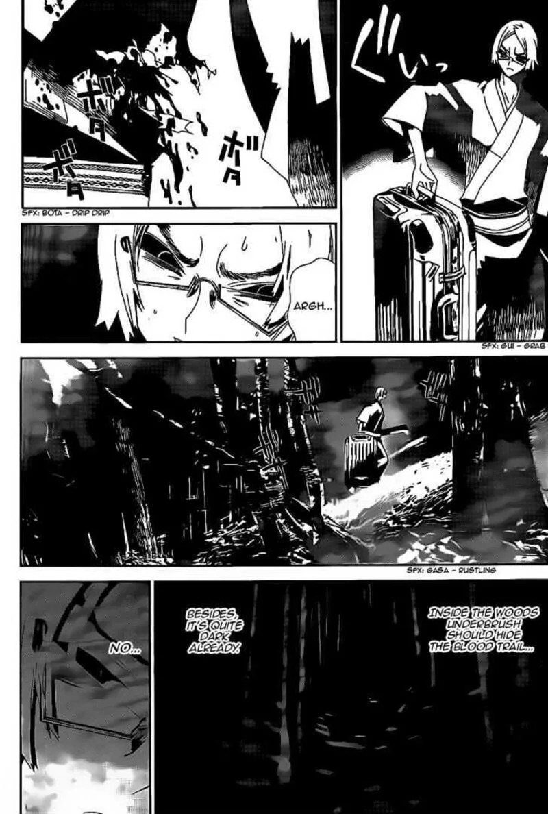 Shiki Chapter 40 page 13
