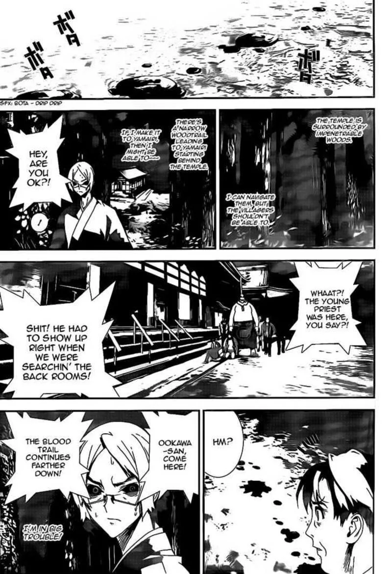 Shiki Chapter 40 page 12