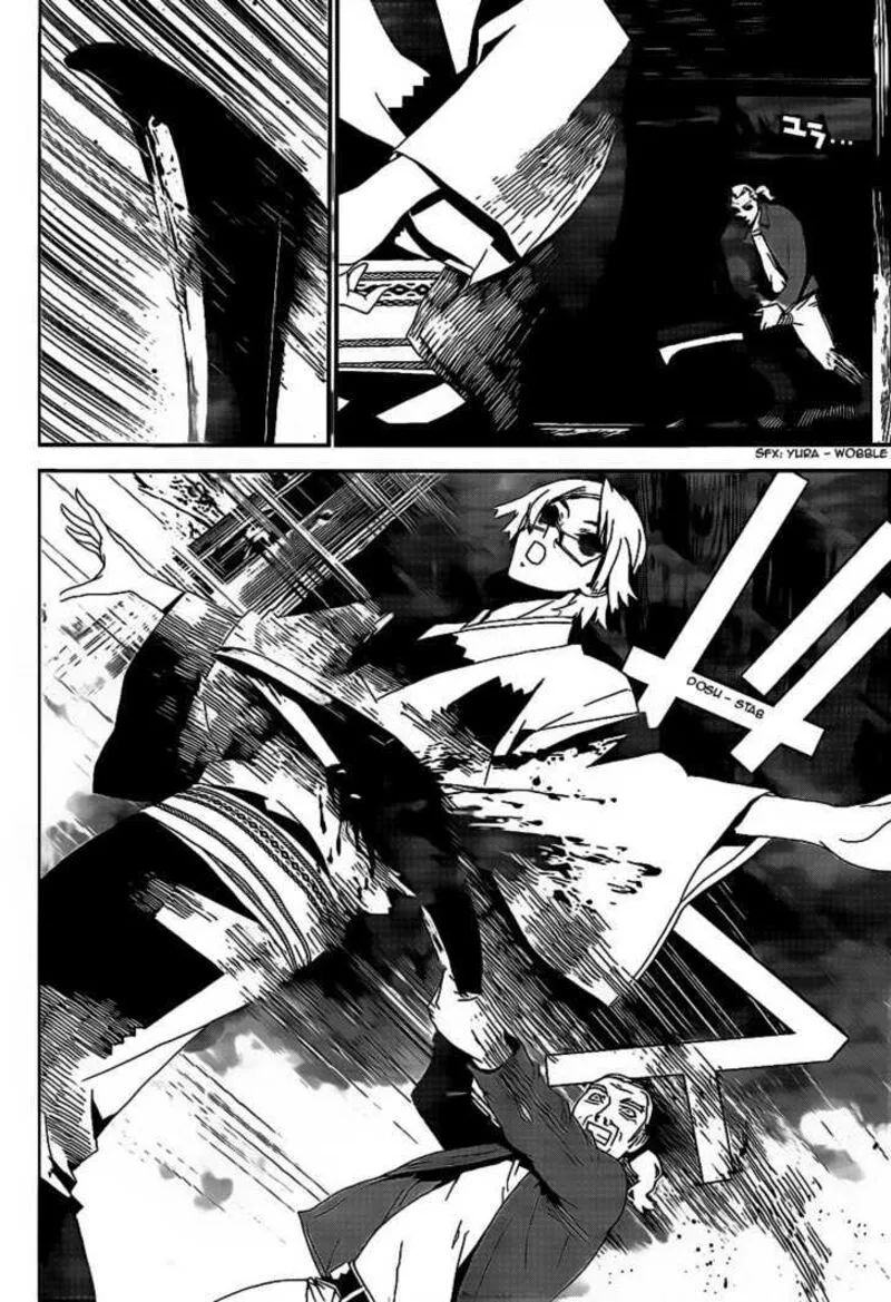 Shiki Chapter 40 page 7