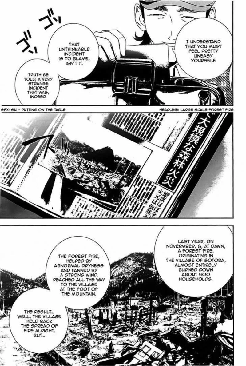 Shiki Chapter 41 page 34
