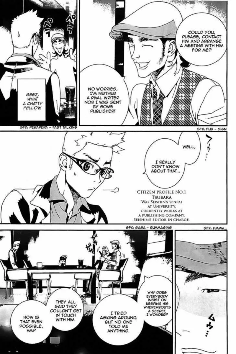 Shiki Chapter 41 page 32