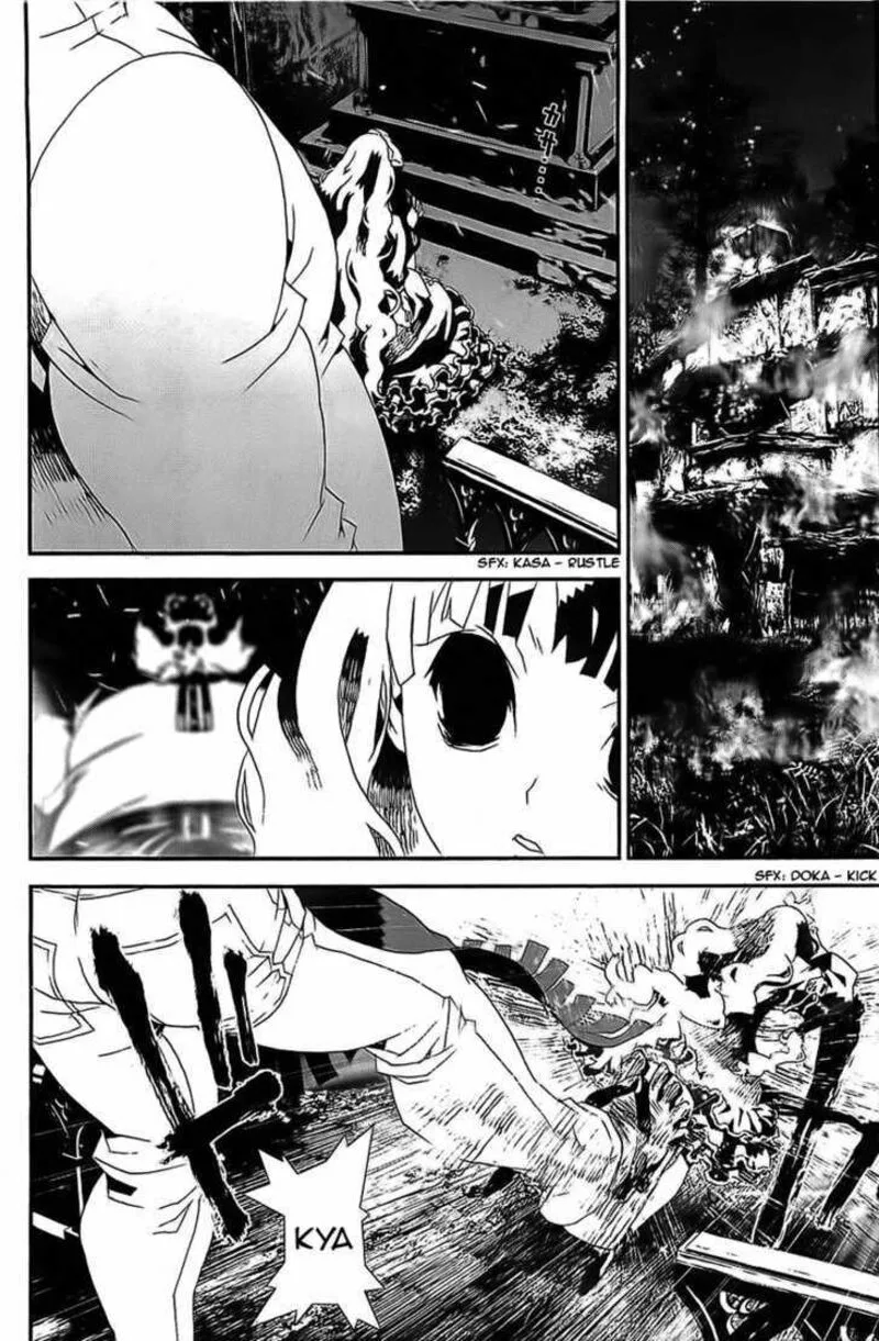 Shiki Chapter 41 page 5