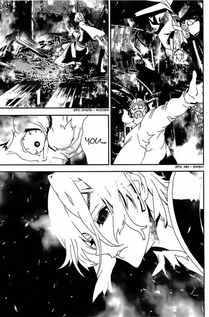 Shiki Chapter 41 page 18