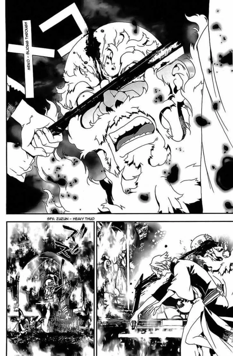 Shiki Chapter 41 page 21
