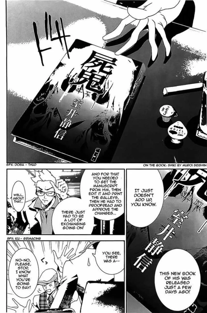 Shiki Chapter 41 page 33
