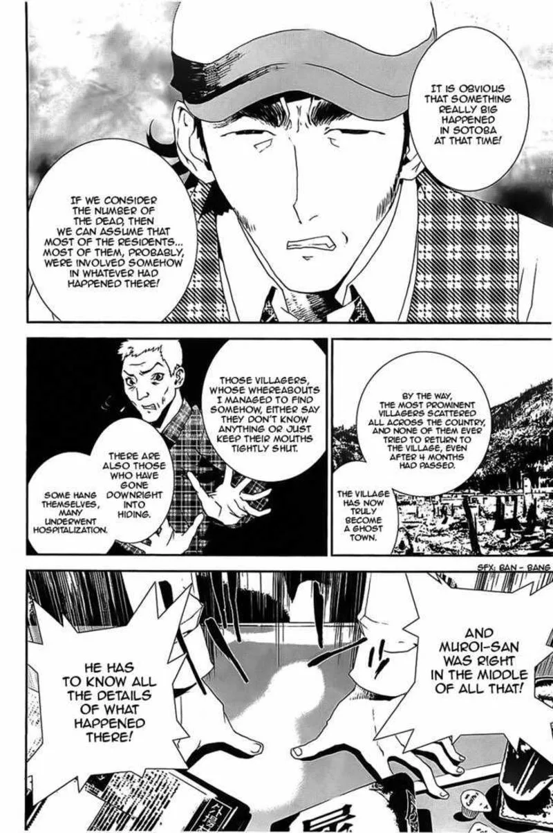 Shiki Chapter 41 page 37