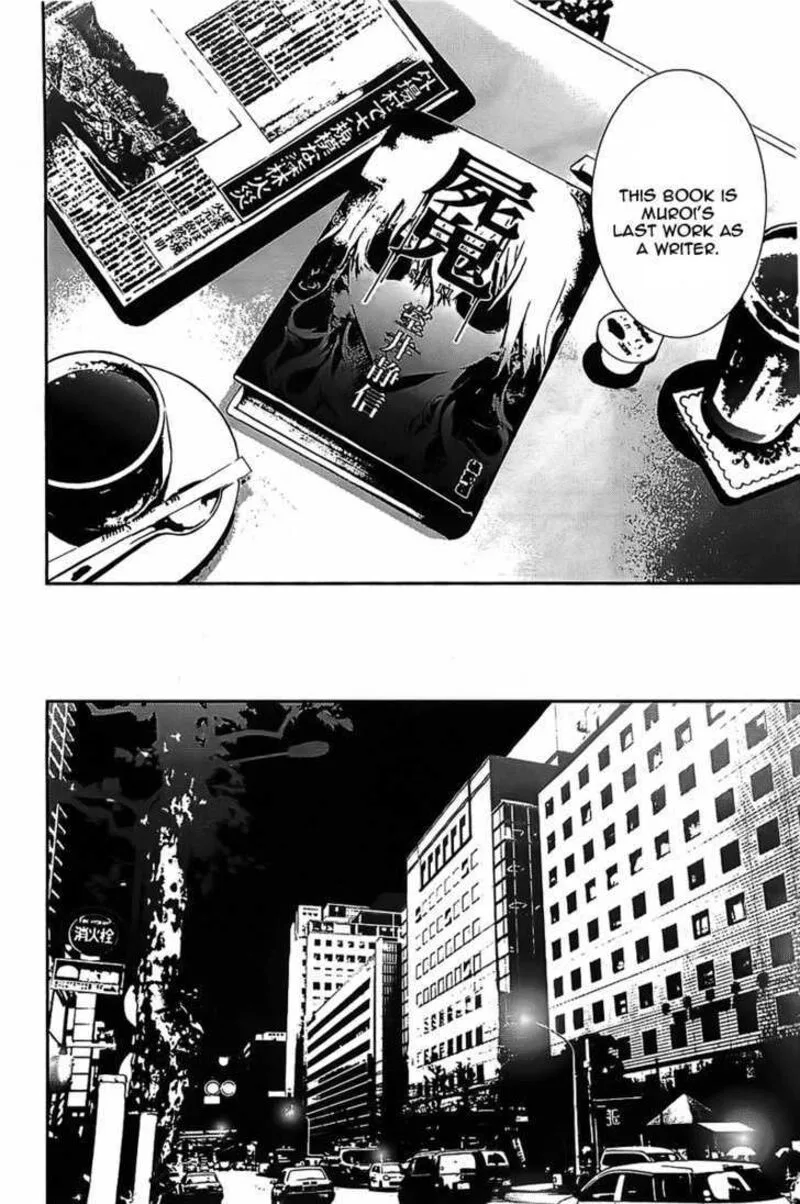 Shiki Chapter 41 page 39
