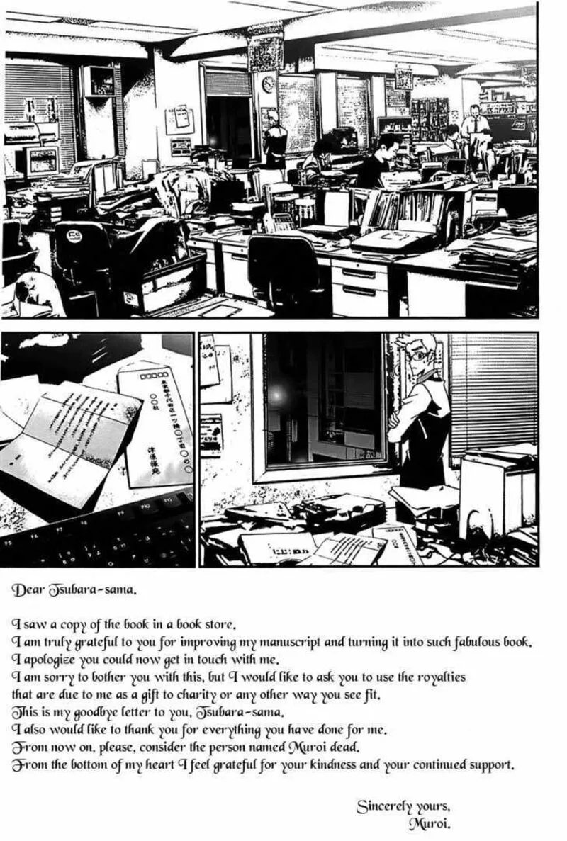 Shiki Chapter 41 page 40