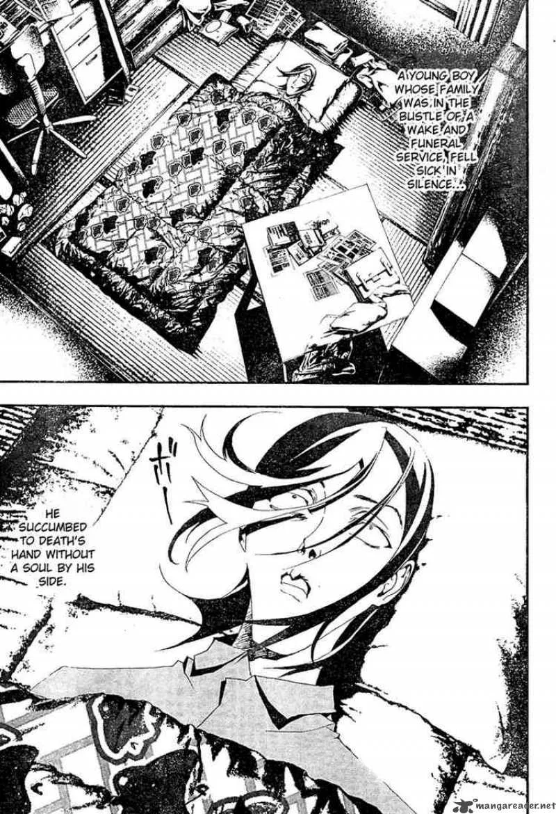 Shiki Chapter 5 page 3