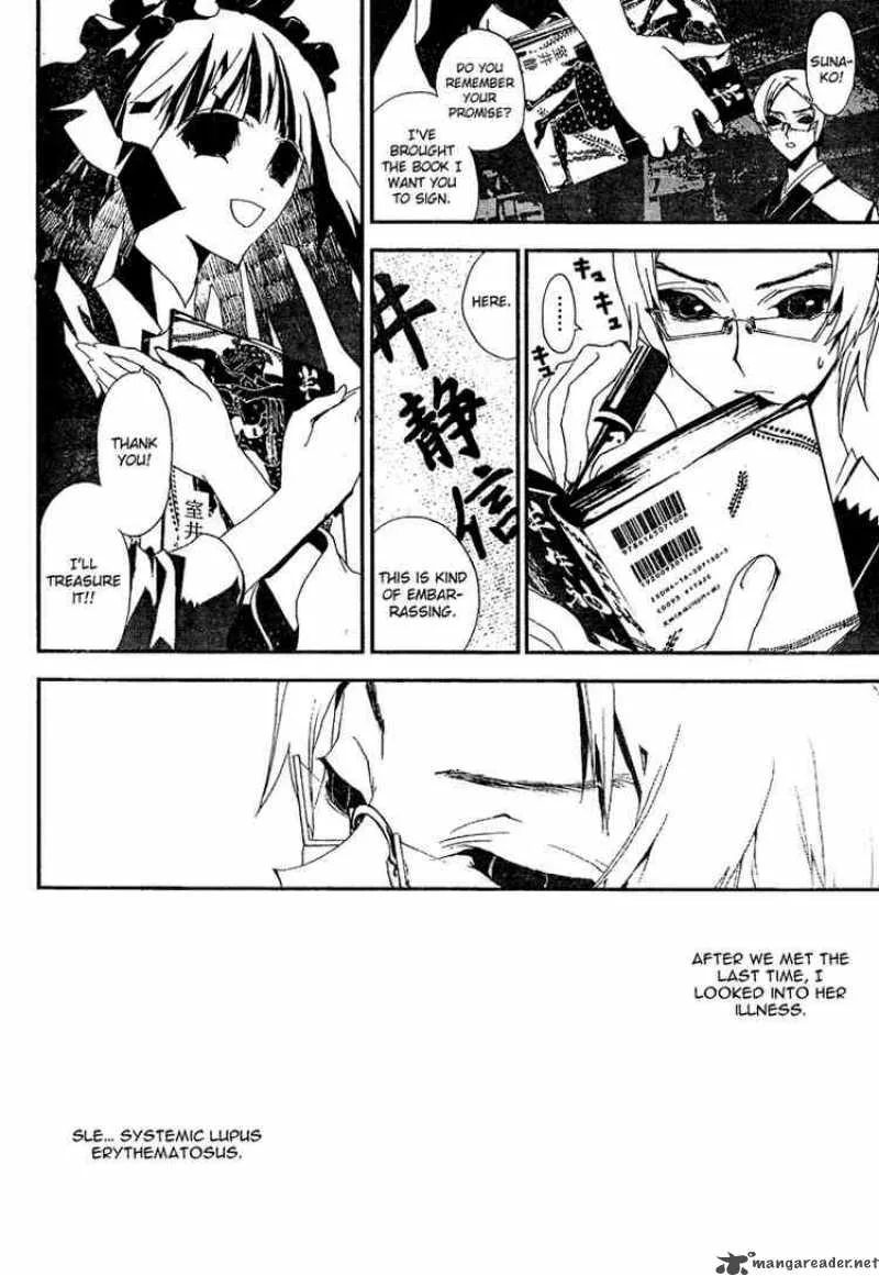 Shiki Chapter 5 page 23