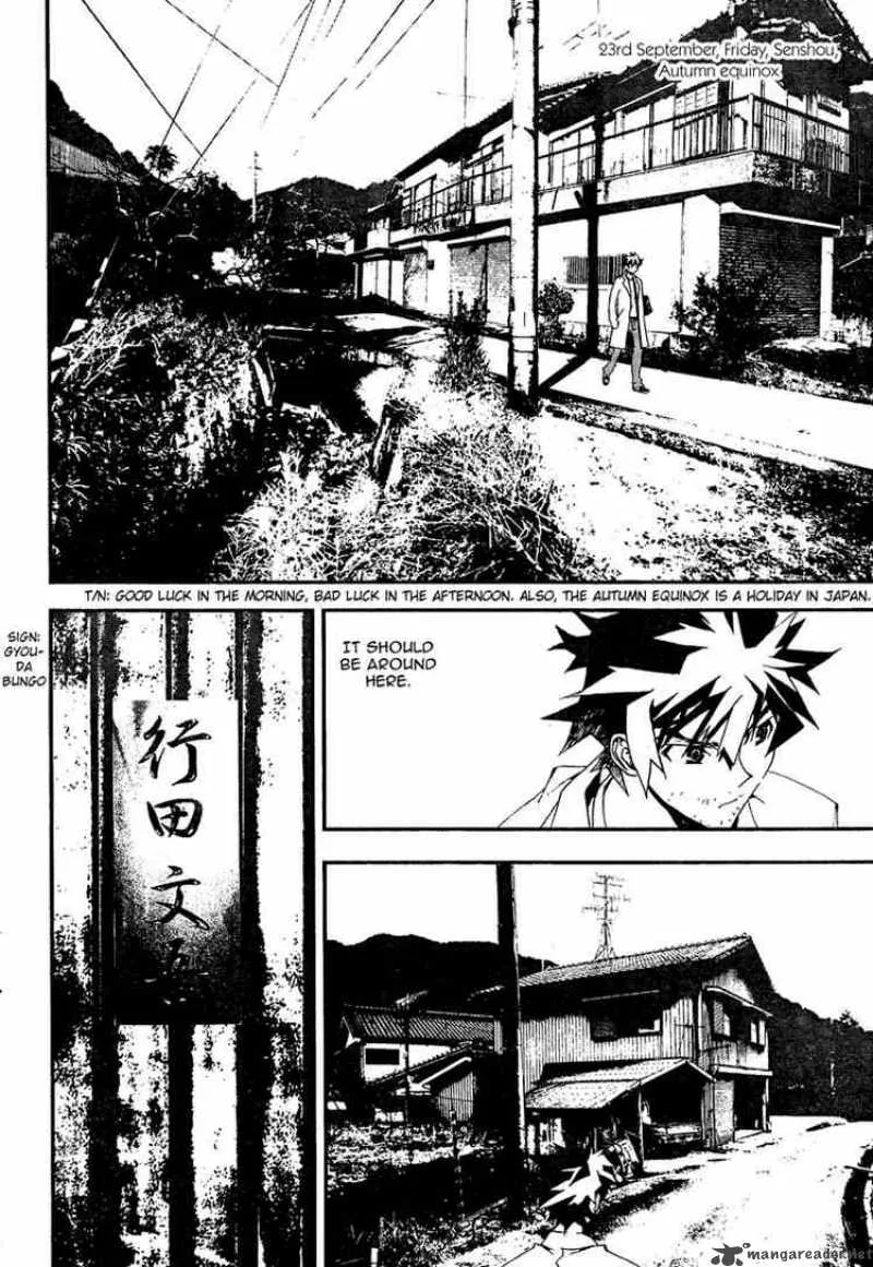 Shiki Chapter 5 page 35