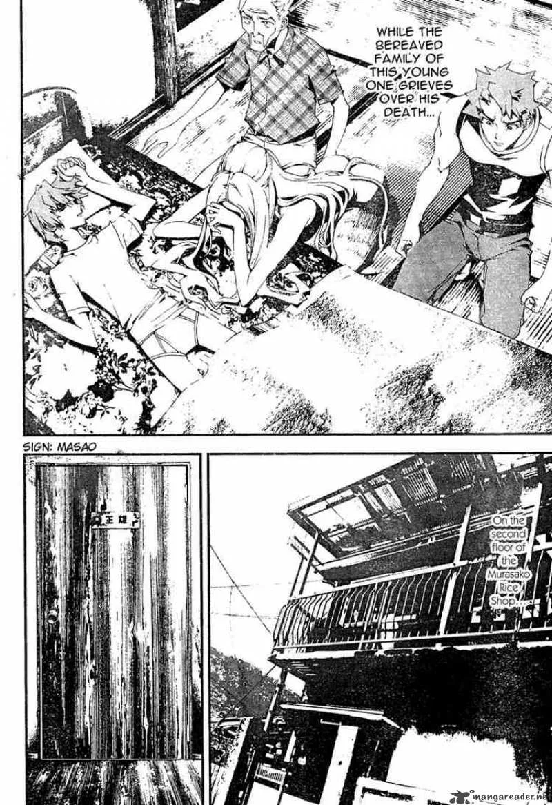 Shiki Chapter 5 page 2