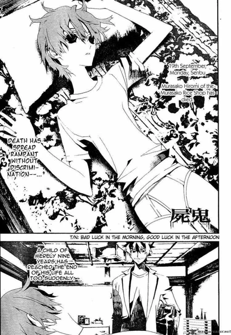 Shiki Chapter 5 page 1
