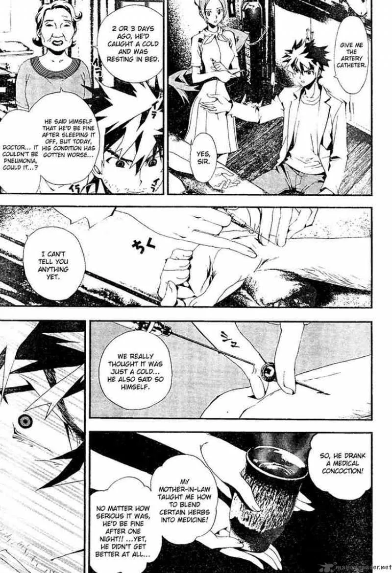 Shiki Chapter 5 page 6