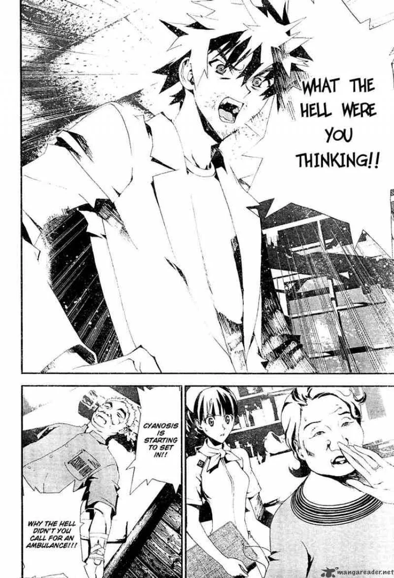 Shiki Chapter 5 page 7