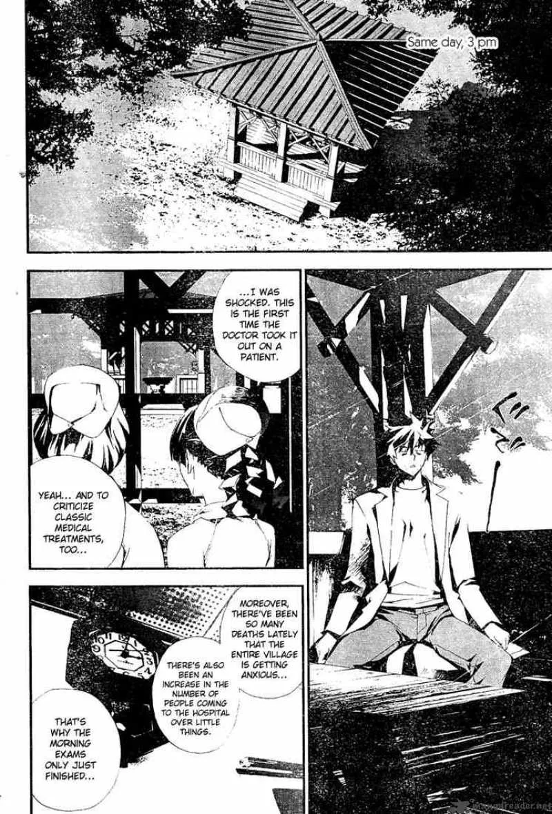 Shiki Chapter 5 page 9