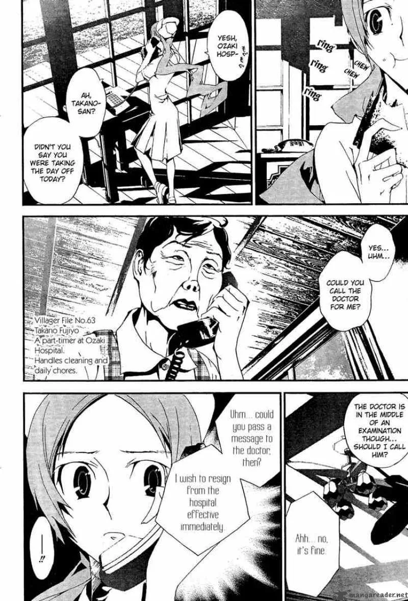 Shiki Chapter 5 page 33
