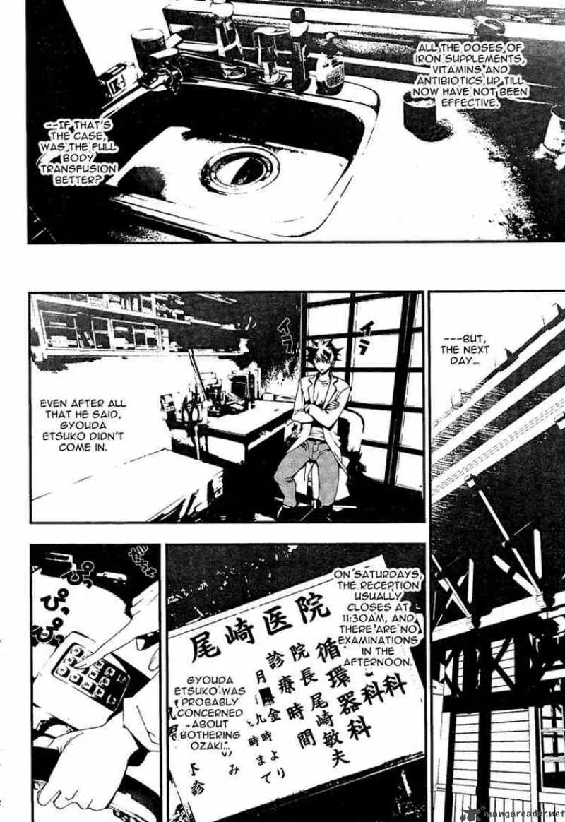 Shiki Chapter 5 page 37