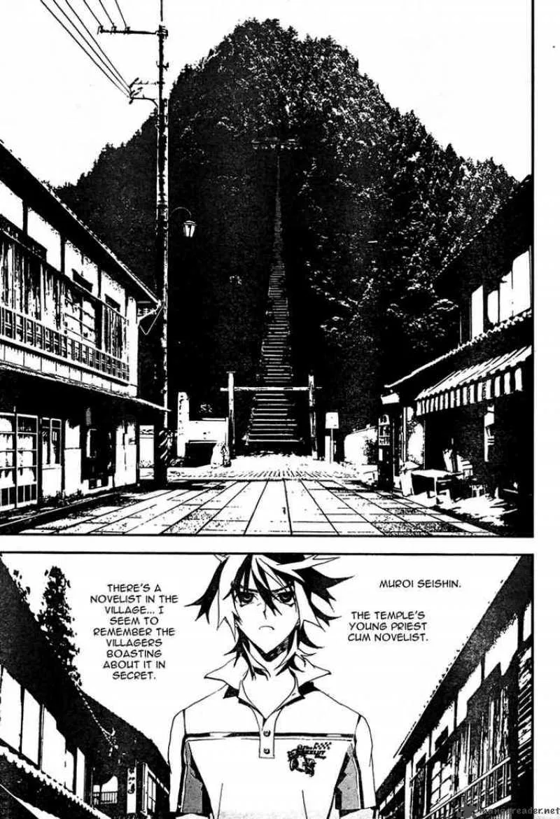 Shiki Chapter 6 page 21