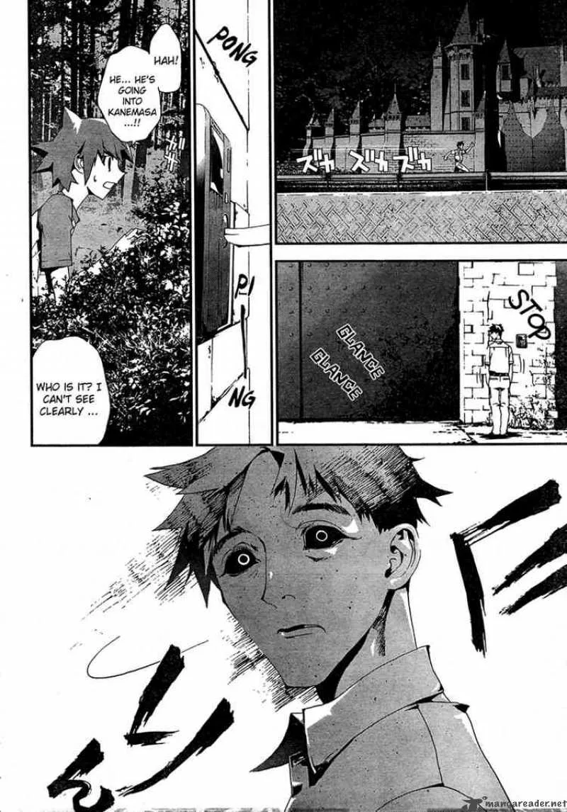 Shiki Chapter 6 page 8