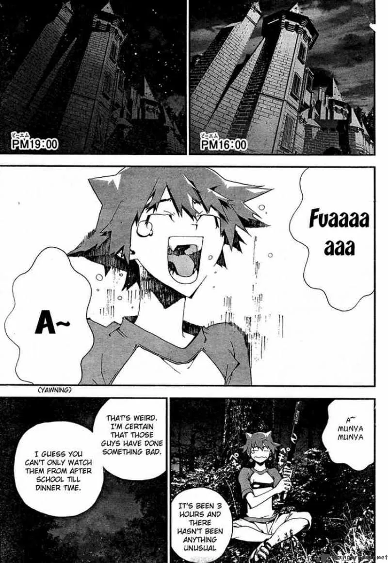 Shiki Chapter 6 page 5
