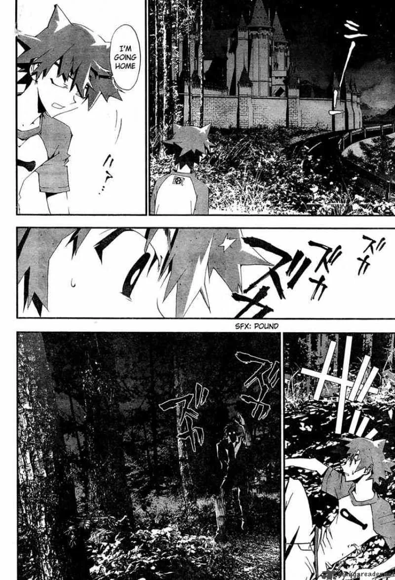 Shiki Chapter 6 page 6