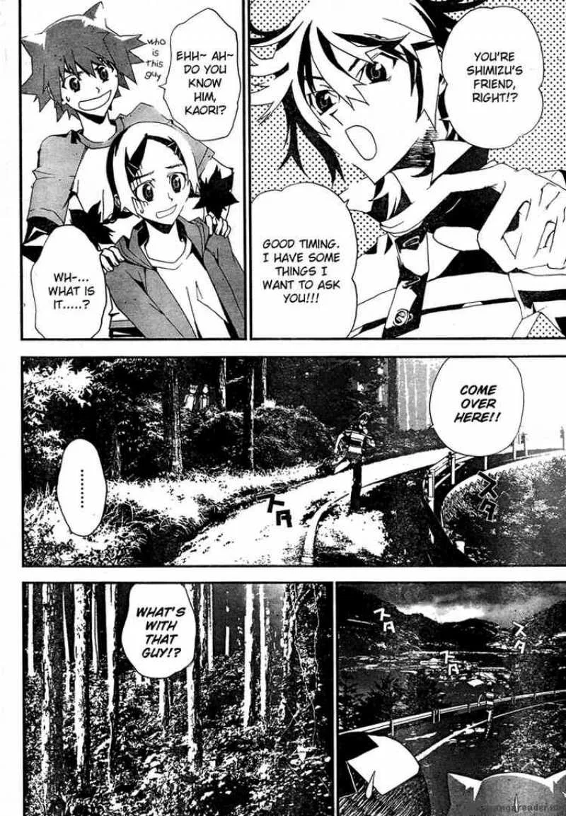 Shiki Chapter 6 page 35