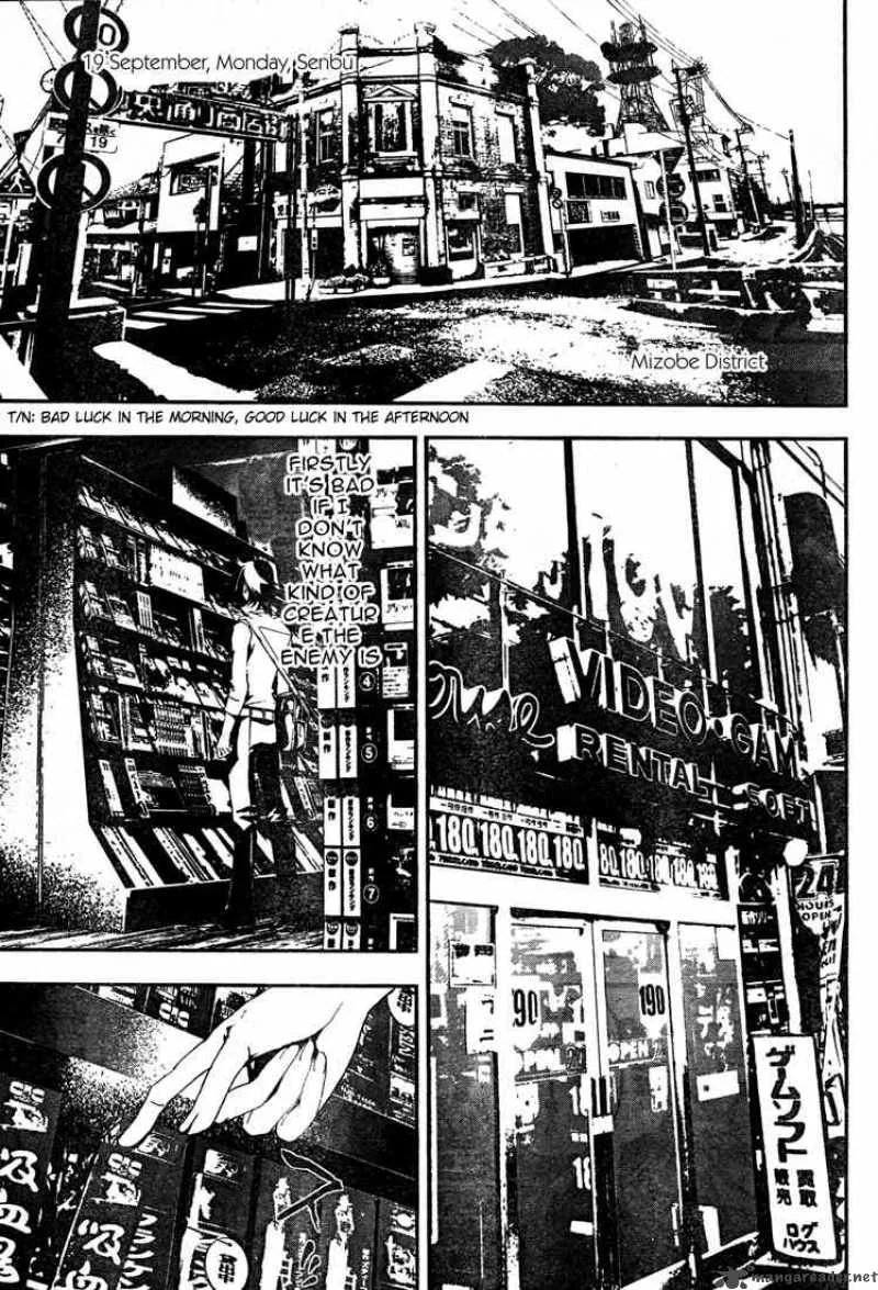 Shiki Chapter 6 page 15