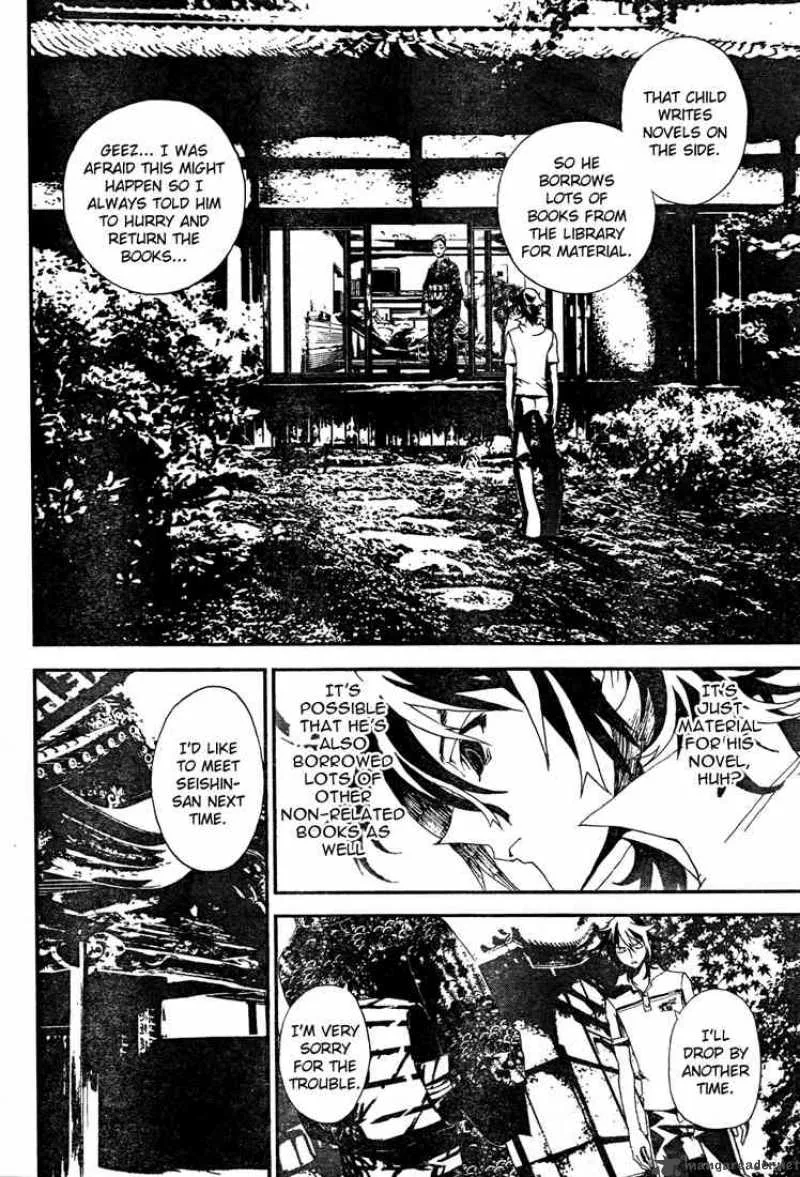 Shiki Chapter 6 page 26