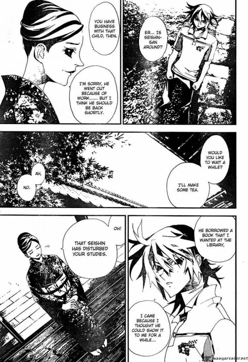 Shiki Chapter 6 page 25