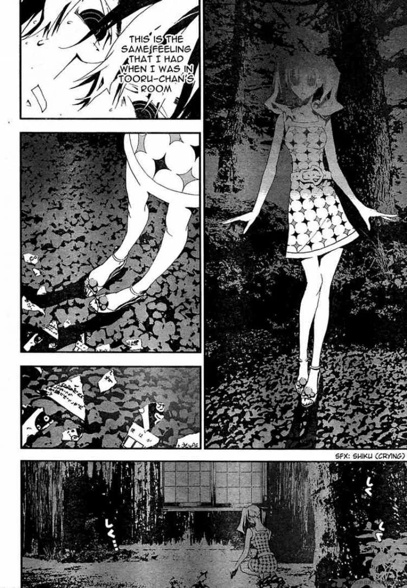 Shiki Chapter 6 page 12