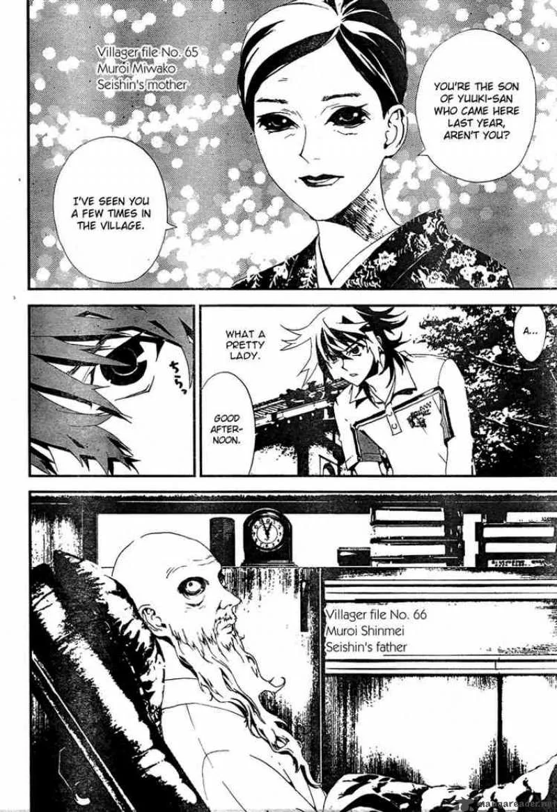 Shiki Chapter 6 page 24
