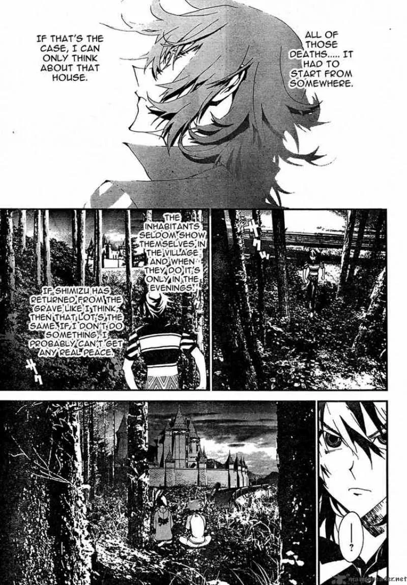Shiki Chapter 6 page 31