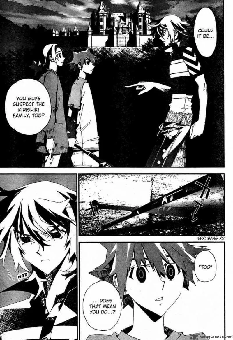 Shiki Chapter 6 page 38