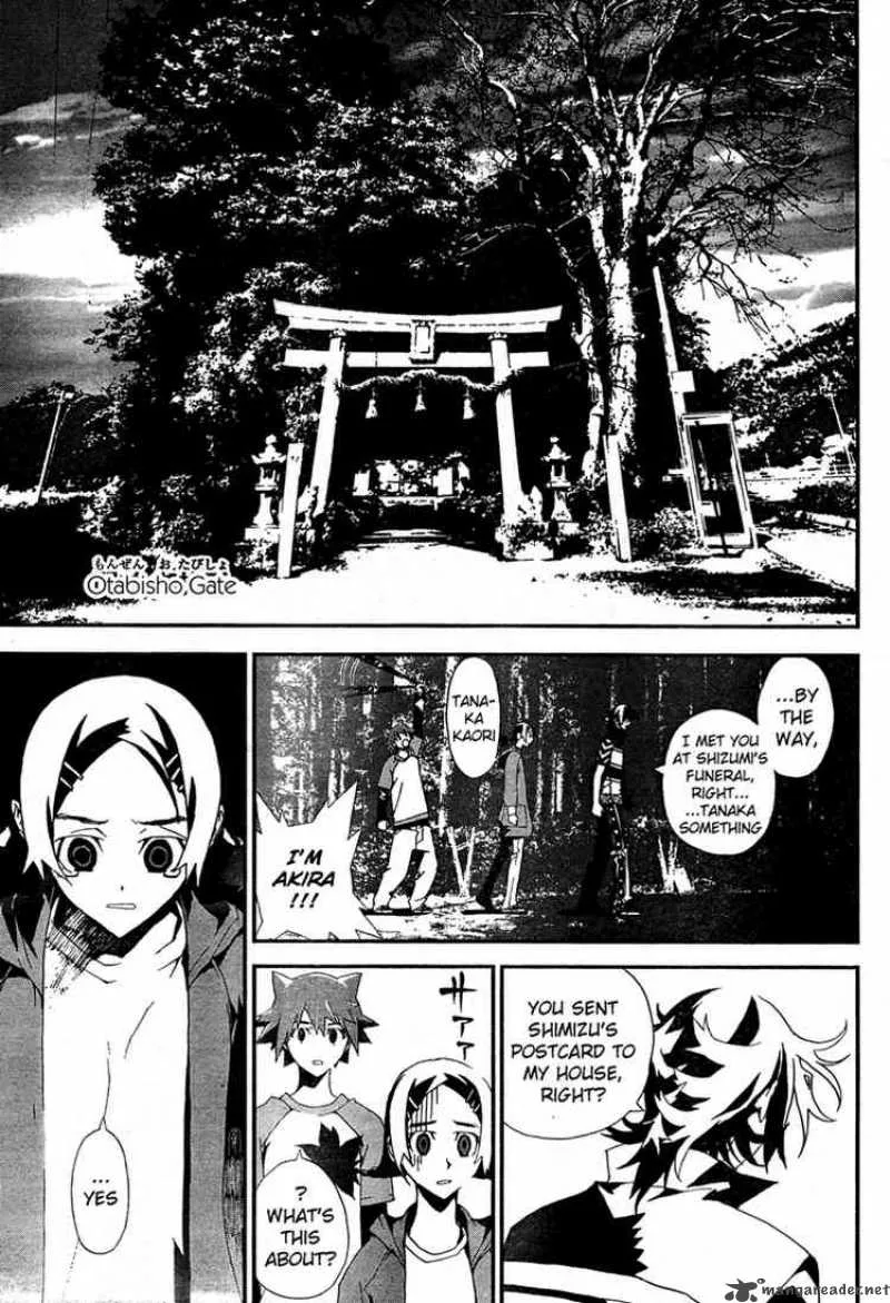 Shiki Chapter 6 page 42