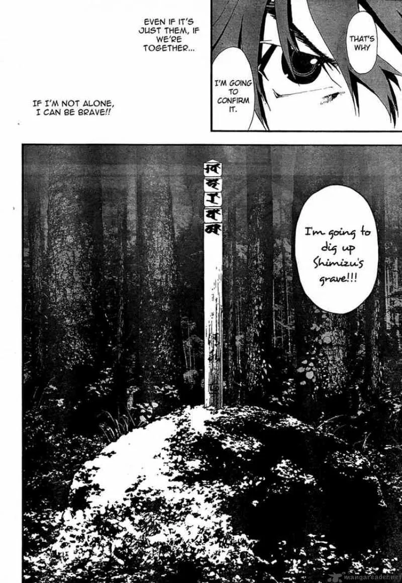 Shiki Chapter 6 page 47