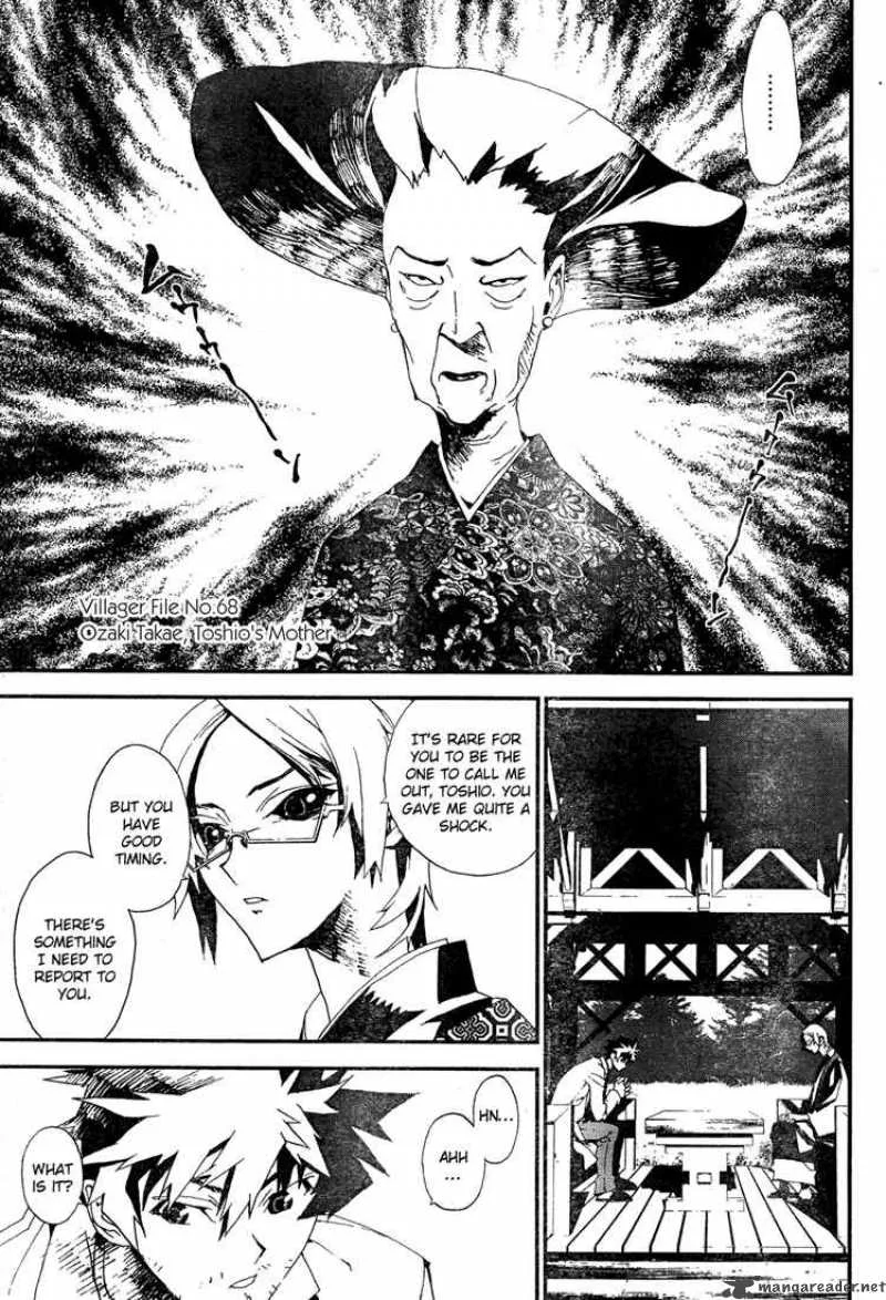 Shiki Chapter 7 page 6