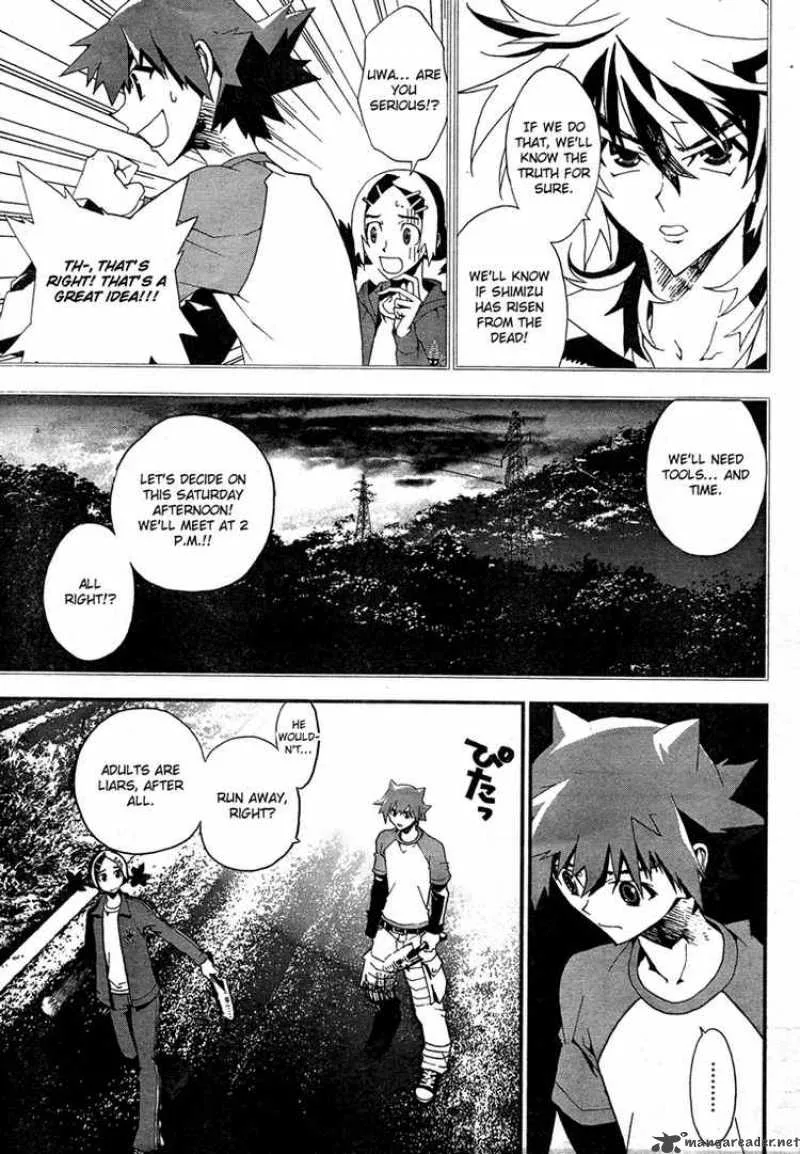 Shiki Chapter 7 page 17