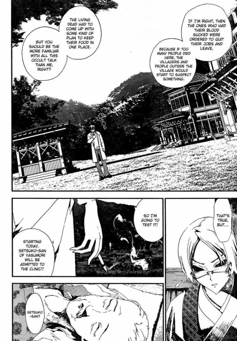 Shiki Chapter 7 page 12