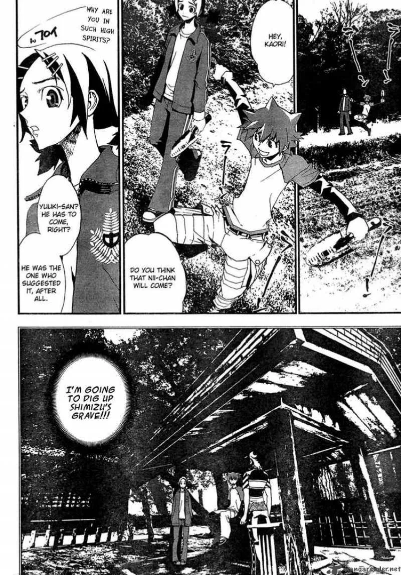 Shiki Chapter 7 page 16