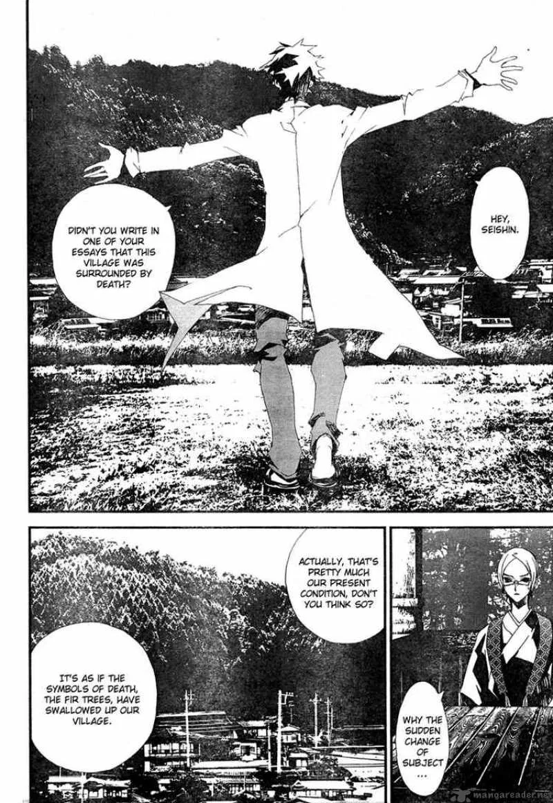 Shiki Chapter 7 page 9
