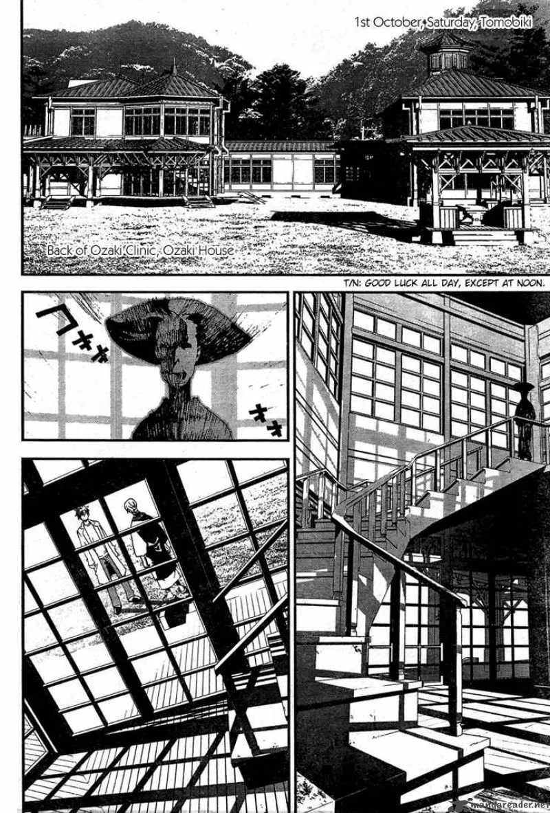 Shiki Chapter 7 page 5