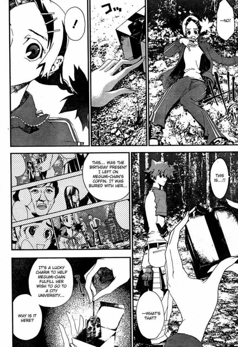 Shiki Chapter 7 page 28