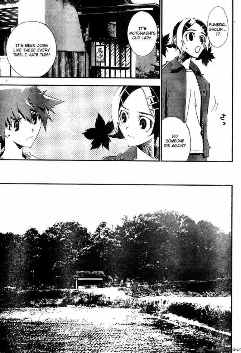 Shiki Chapter 7 page 15